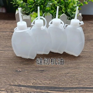 Sewing machine industrial white oil electric clipper electric scissors oil small bottle mechanical lubricating oil wholesale one yuan