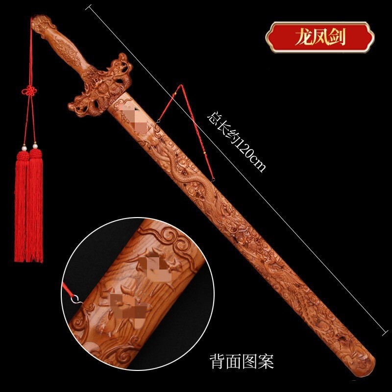 桃の木の剣を販売するメーカー、手作りの桃の木の剣のペンダント、引き抜き可能な七星剣、本物の桃の木の剣、ワンピースで発送|undefined