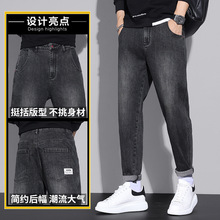 2024春秋新款牛仔裤男式韩版潮流时尚宽松直筒长裤青年潮牌男裤子