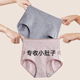 女士三角裤;男士平角裤;保暖套装