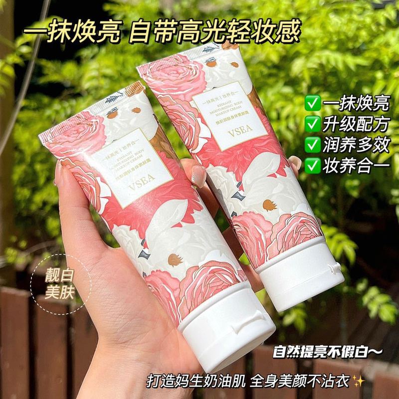 VSEA心机素颜霜全身留香手足素颜滋润保湿防干裂身体乳代发批发|undefined