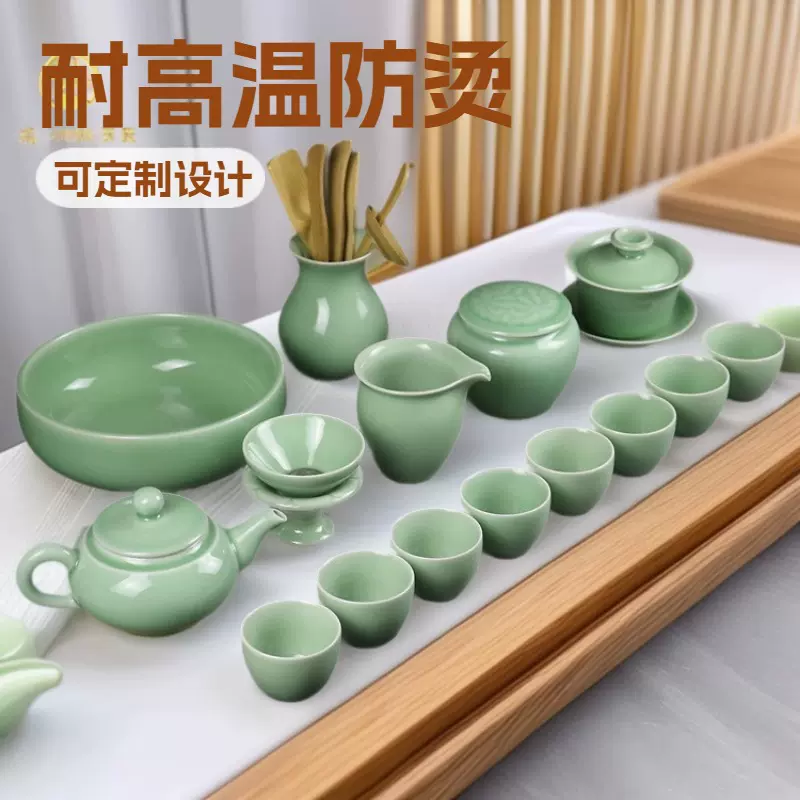 整套龙泉青瓷壶功夫茶具茶杯子盖碗泡茶壶陶瓷大套装商务礼品礼盒