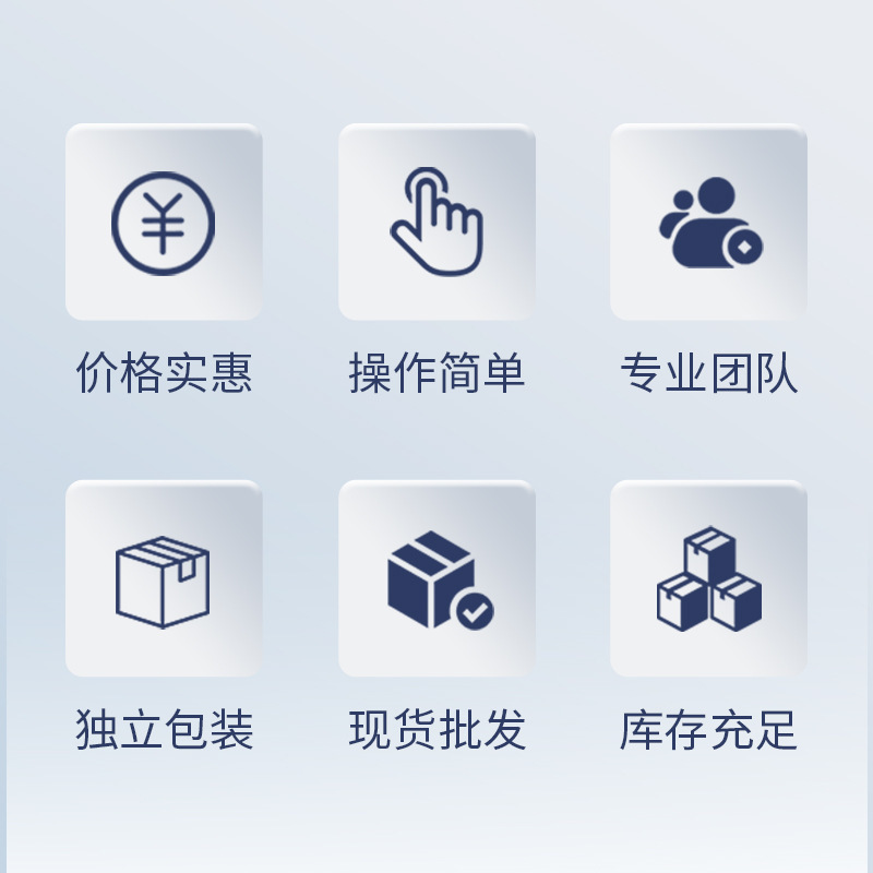 ドロップシッピング箱入り脾臓と胃のパッチ胃腸のパッチ Douyin Kuaishou 電子商取引供給脾臓と胃のパッチメーカー卸売|undefined
