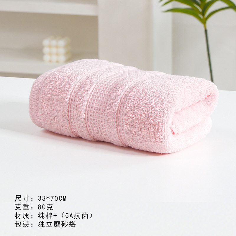 우아한 핑크