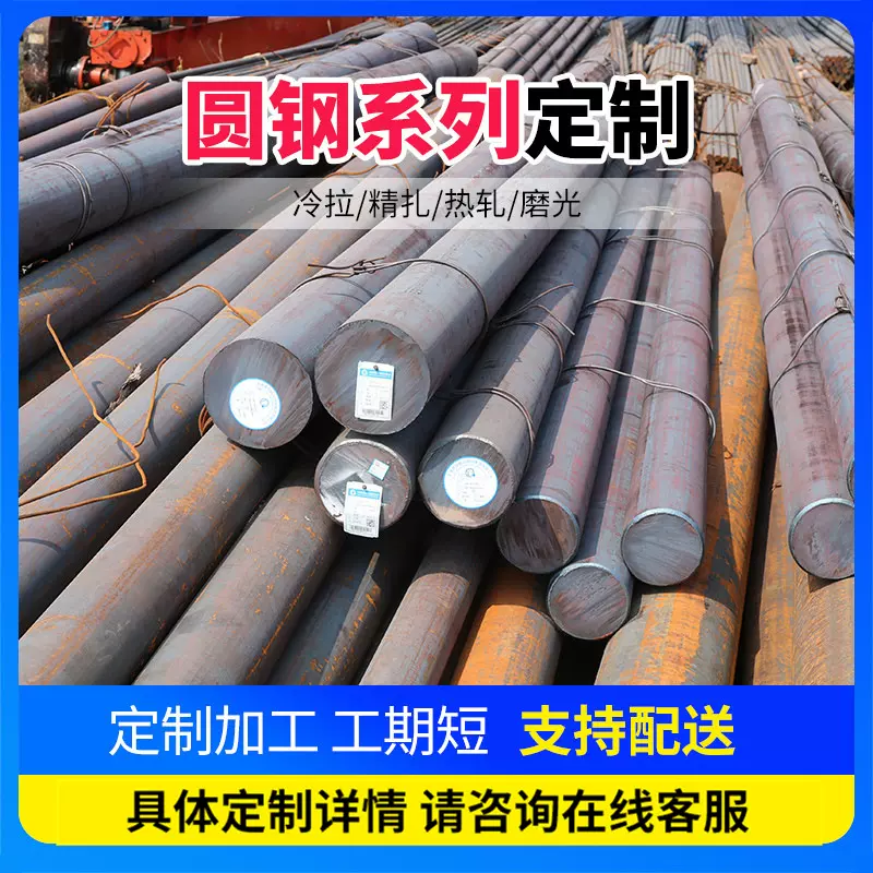 MN13高锰耐磨圆钢 抛丸机挂具用圆钢圆棒 高硬度无磁耐磨锰圆钢