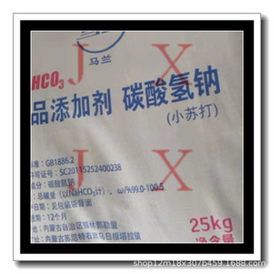 �R�m�p�h99С�K��ʳƷ�����tș���������S��Դ�^���lʳƷ��С�K��