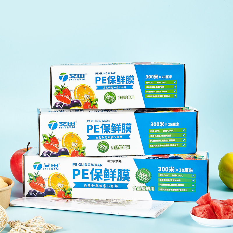 家庭用 300m 箱入り PE ラップフィルム食品グレードのキッチン大型ロールプラスチック粘着フルーツフィルム Aitian|undefined
