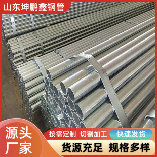 ���˟����\䓹� ����ܽ��B���̹ܲ� Q235B��\�A�� �S��ֱ��