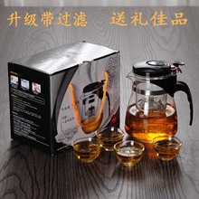 玻璃茶具套装批发礼盒装家用泡茶节日活动送礼小礼品印logo伴手礼