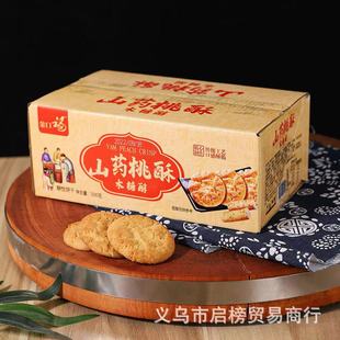 ��ڸ�ɽș����500�˪������bɽș��������1���b�Fُ���NС����