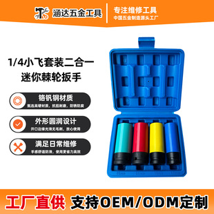 1/2���݆̥���o��Ͳ�׻��L21MM�������޽M�ײ�ɫ����