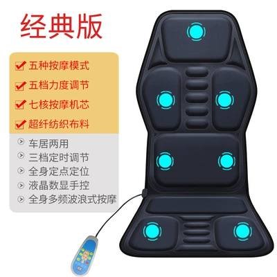 Masaj avadanlığı Massager Waist Back Lumbar - classic-version-of-weaving-12v-car-home-use-seven-sets-of-massage-motors