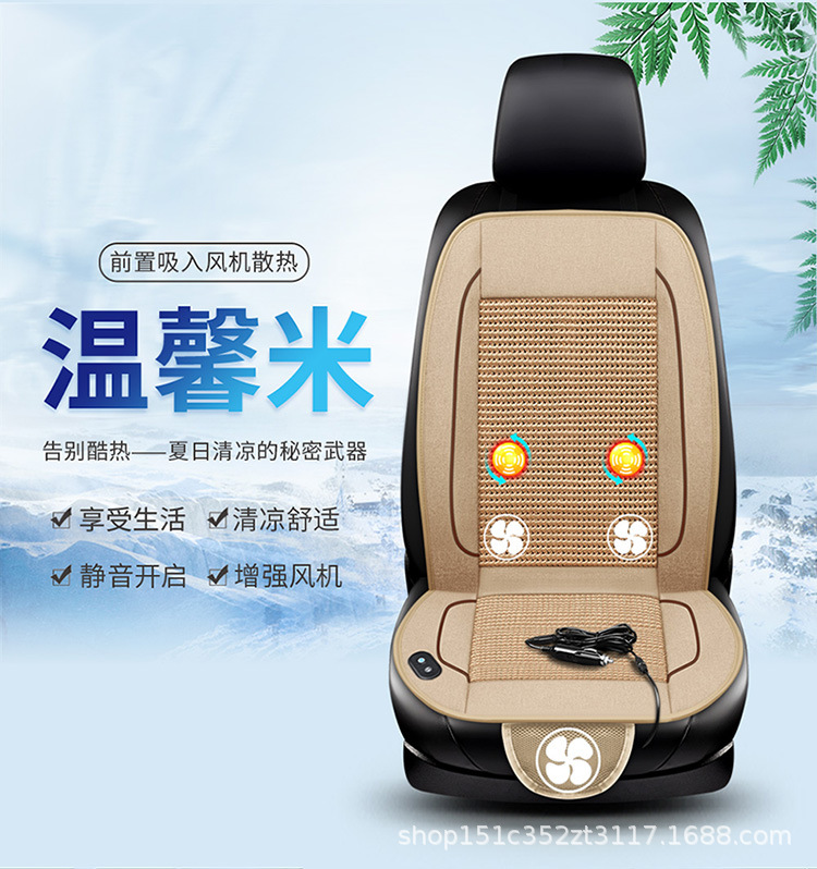 Car ventilation cushion with fan cooling cooling ice silk cooling cushion breathable truck backrest massage blowing seat cushion