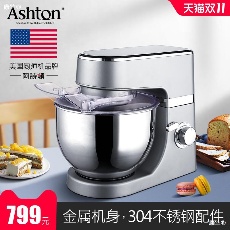 Ashton ashton chef machine household kne...