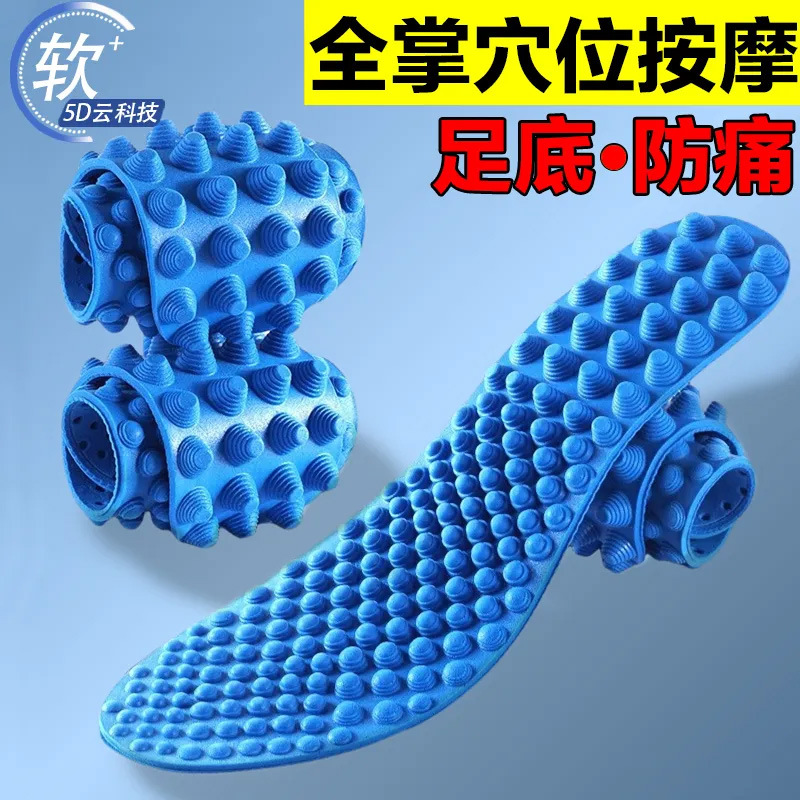 Plantillas de masaje con absorción de impactos para hombres y mujeres, ejercicio, sensación de pisar heces, amortiguación de alta elasticidad, absorción de sudor, desodorante, de pie durante mucho tiempo, sin cansarse, plantillas de pies descalzos