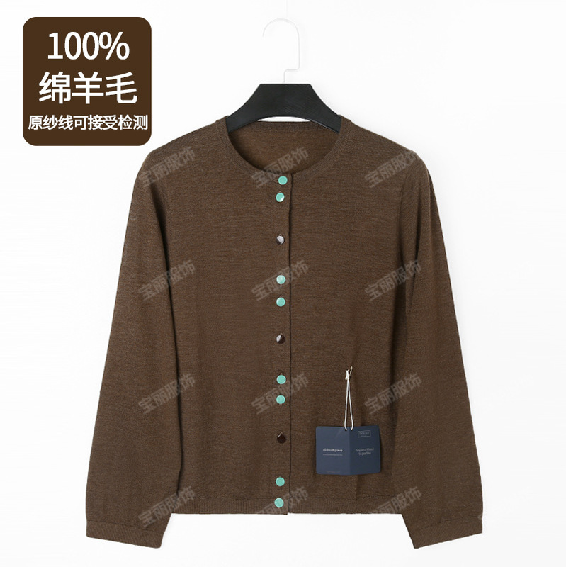 2026 EJIA early autumn new model coffee-colored all-wool cardigan with colorful button design, knitted long-sleeve round-neck versatile top