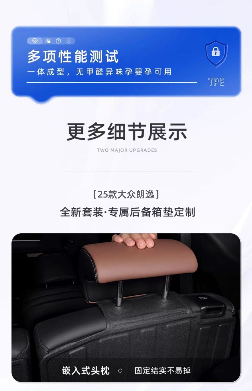 Suitable for Volkswagen Lavida Trunk Mat 25 New Tpe Trunk Mat PLUS Surrounding Auto Products