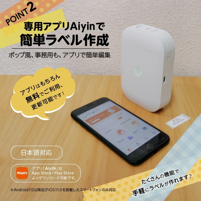 D11 ミニ感熱粘着ラベルプリンター日本楽天売れ筋ポータブル Bluetooth ラベルマシン|undefined