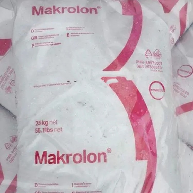 PC 2456科思创高抗冲食品容器脱模注塑成型透明级高光泽