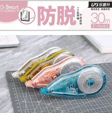 ������T-9681���ѱ�Ĥ����������ֵU��30�״�����Ϳ�ĸ���������