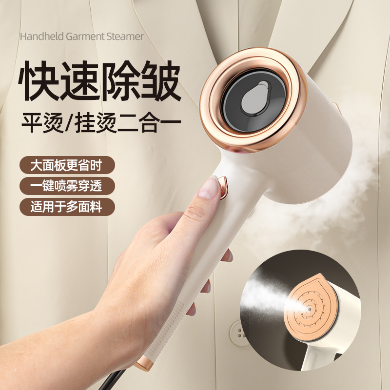 Cross-border new portable handheld iron, small mini steam iron for home travel folding iron press