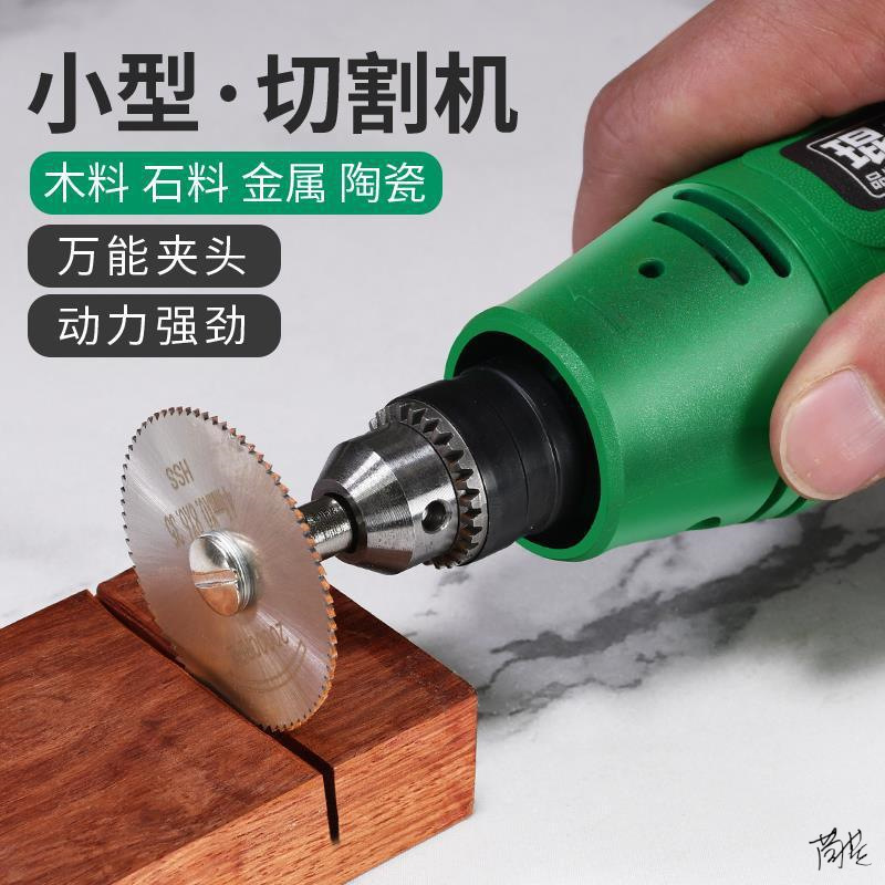 酒瓶切割工具手工切割机小型木工玉石陶瓷酒瓶工具迷你造型花瓶