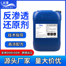 ���B͸Ĥ߀ԭ��ֱ�NÓ�Ȅ�ORP���o���IROĤ߀ԭ���羳�������l