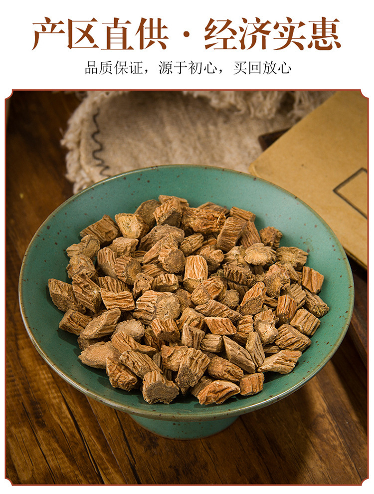 Chuan Duan Dipsacus Root Slices 100g Bottle Dried Xu Duan TCM Herbal Decoction Herb preparation