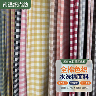 32֧����ˮϴ�޲�����˯ A�ĸ��ɫ����ˇܛŴ�H�w��Ʒ����Դ�^��