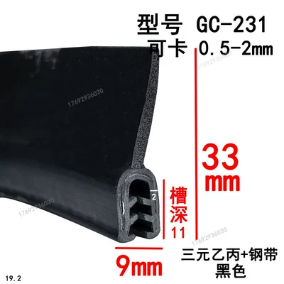 Avtomobil səs izolyasiya zolaqları | for Tricycle Door Edges - height-33-width-9-cards-05-2mmprice-per-meter