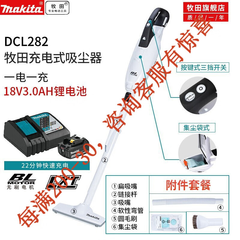 Muchieda 18V limpiadora inalámbrica recargable de litio doméstica sin escobillas de alta potencia DCL