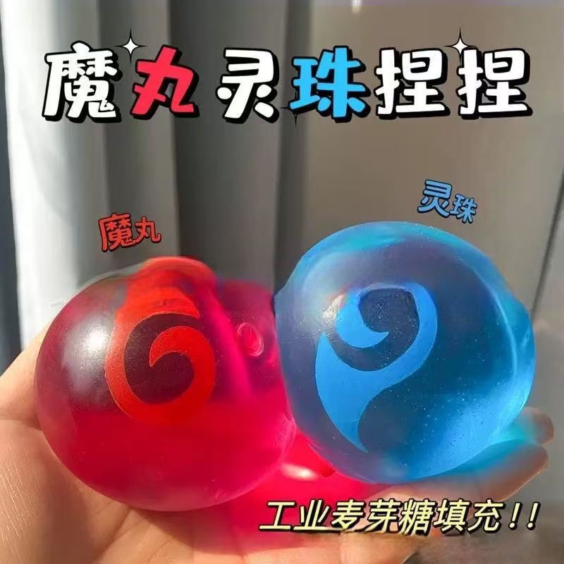 마법의 알약 + 영적 진주