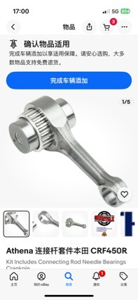 Motorcycle engine parts: Honda 02-08 CRF450R connecting rod kit