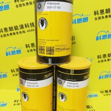 ԭ�b��Ʒ��������������֬KLUBER synth GEM 4-460 N