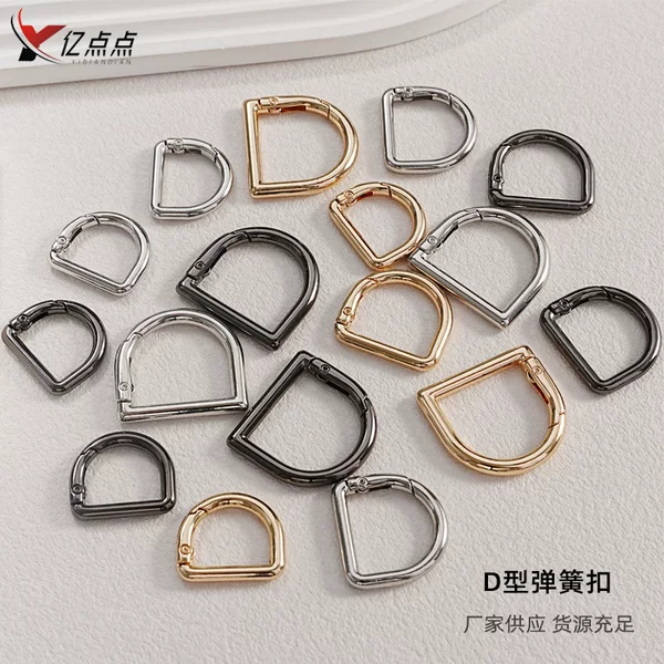 D-shaped buckle bag hardware accessories, no-seam metal D-shaped spring buckle, crossbody shoulder strap fixing buckle for leather bags
