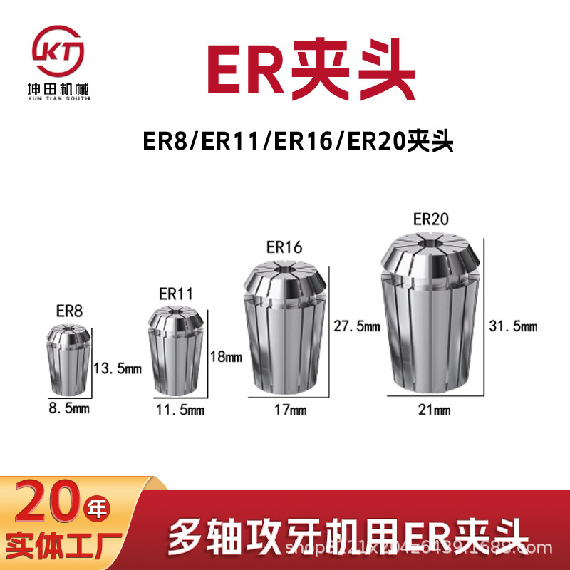 厂家专业生产CT筒夹质量值得信赖量大优惠加硬夹紧