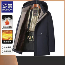 罗蒙爸爸冬装外套棉袄中老年人棉衣加绒加厚男士中年保暖羽绒棉服