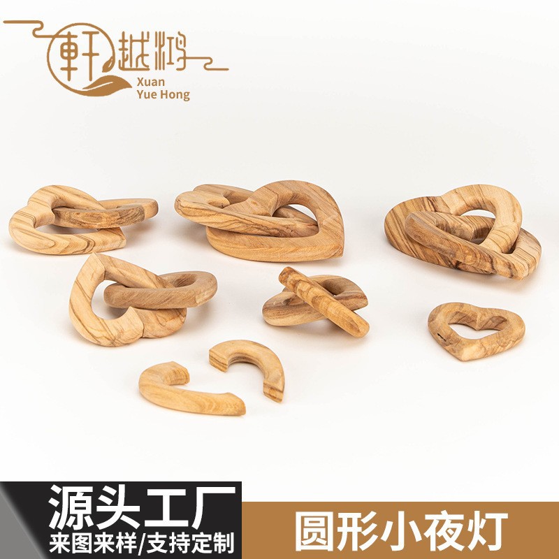 定制木制双心扣木质心形链条情人节礼物工厂供应爱心工艺品榉木