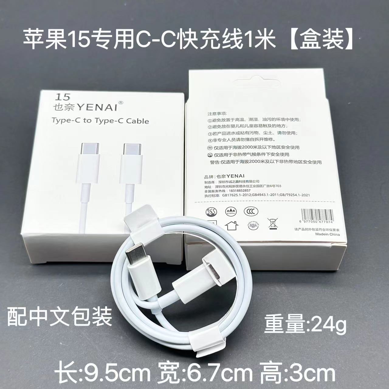 Verdadero pd20w cargador de Apple cargador de carga rápida para Apple 1415/16 paquete original de teléfono móvil cabezal de carga rápida