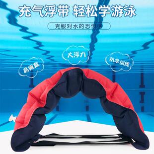 Swimming Teaching Supplies Inflatable Waist Float Kidsren's Training Swimming Props Adult Float Plus Kidsren's Buckle Back Float