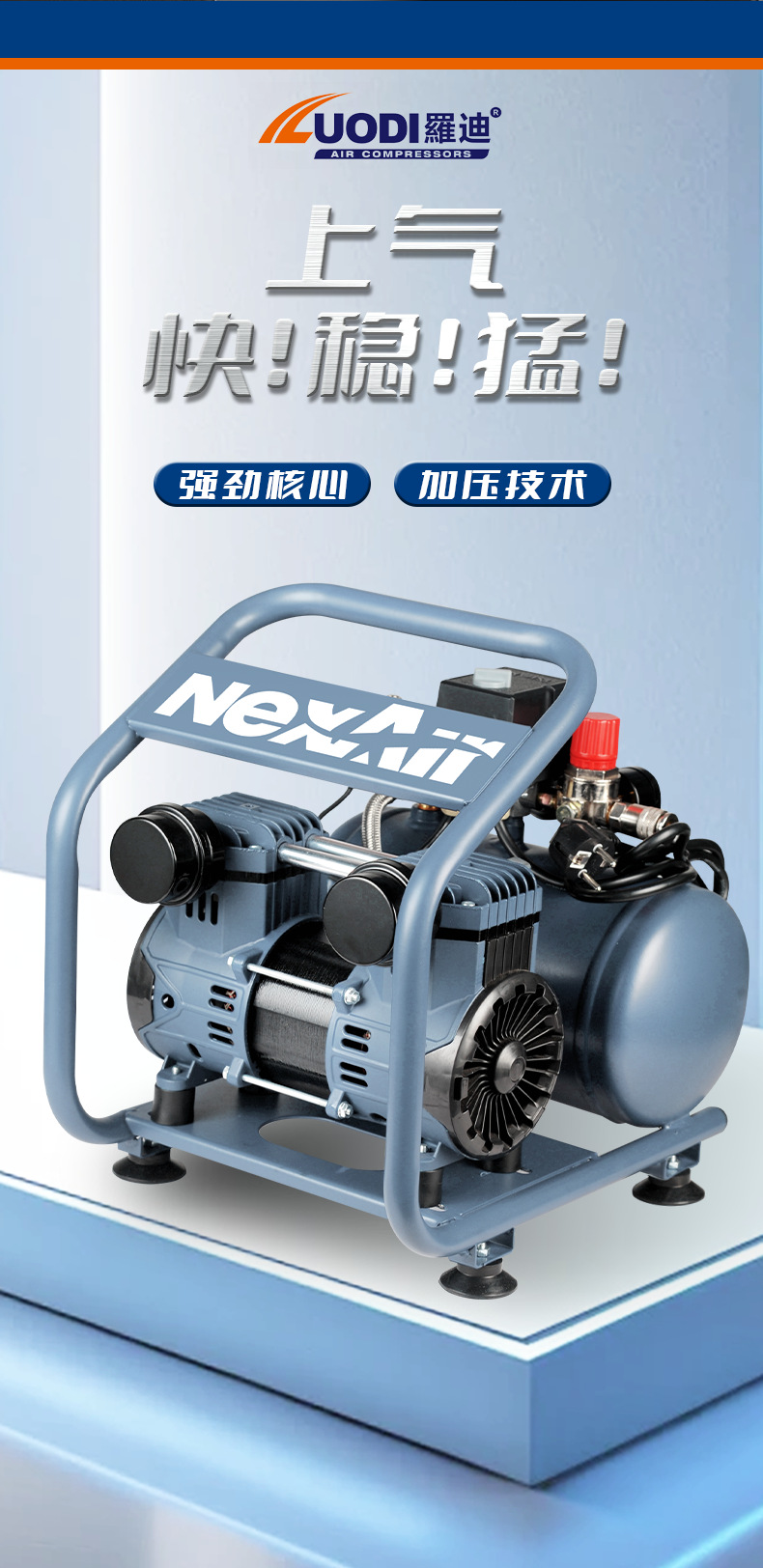 Oil-Free Air Compressor Silent Air Pump Industrial-Grade Air Compressor Small 220V Portable Woodworking High-Pressure Air Pump