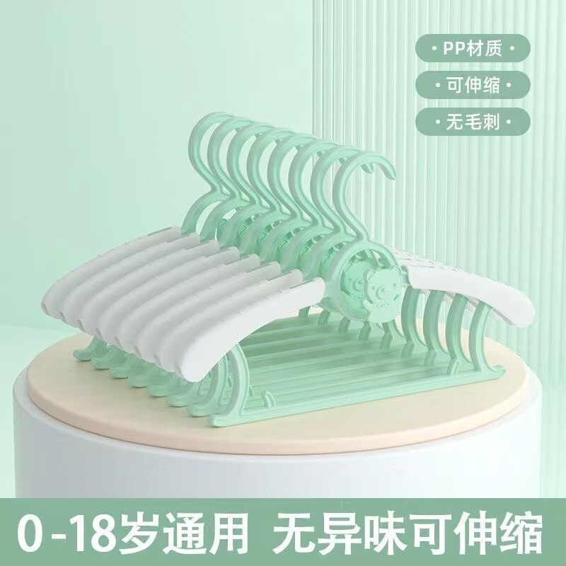 子供用衣類ハンガー、滑り止め、跡が残らない、家庭用伸縮式物干しハンガー、ベビー用多機能衣類ハンガー|undefined