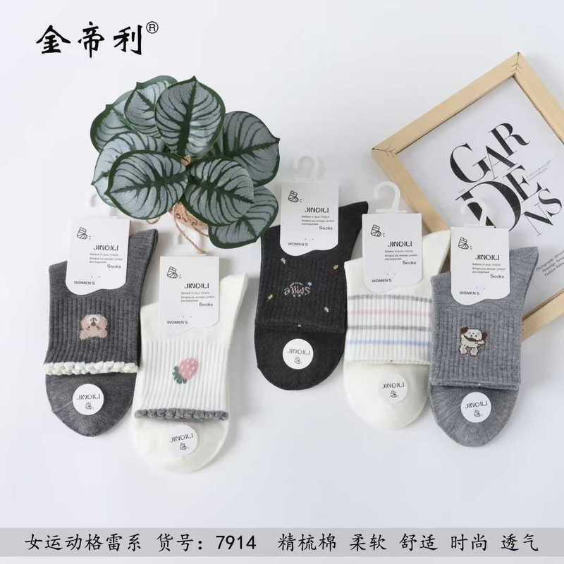 金帝利秋冬新款女士中筒运动袜可爱卡通点点格雷系泡泡组合花边袜|undefined