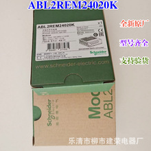 ȫ��ԭ�S �_�P�Դ ABL2REM24020K ��� ABL2REM24020H  50W 2.2A