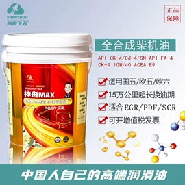 白油;柴油机油;液压油