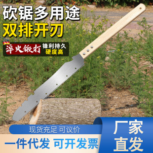 Multi-purpose chopping saw small hand-held saw multi-functional outdoor high branch saw tree chopping saw hand saw express tree sawing artifact chopping saw
