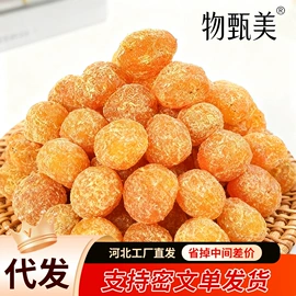 红枣干;山楂制品;梅类