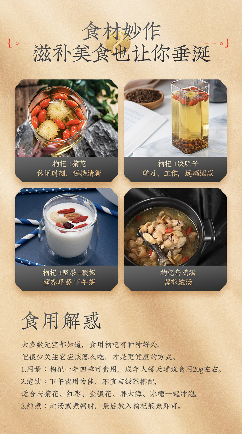 Dried Goji Berries Ningxia Premium Grade 500g Gou Qi Zi Ready to Eat Large Hand Selected preparation