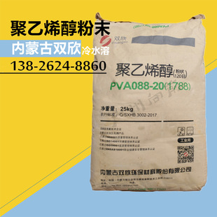 �S���p������ϩ��1788�۠�088-20��ˮ���zˮԭ�ϼ���ճ�Y��120Ŀ