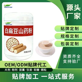 运动营养食品;果蔬粉;食品饮料加工